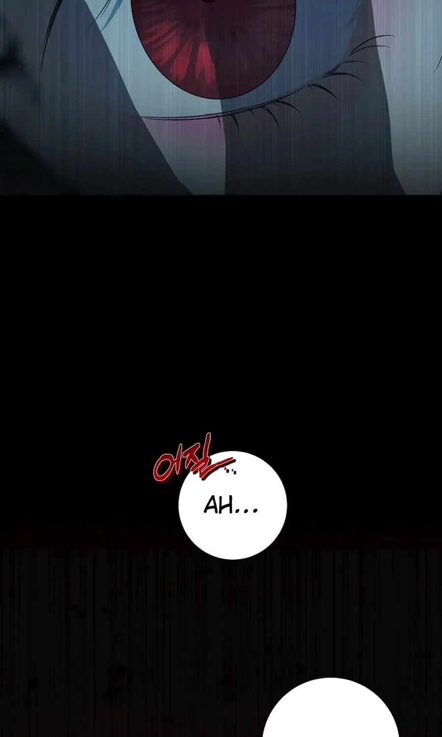 I Accidentally Tamed the Duke Chapter 97 page 18 - 