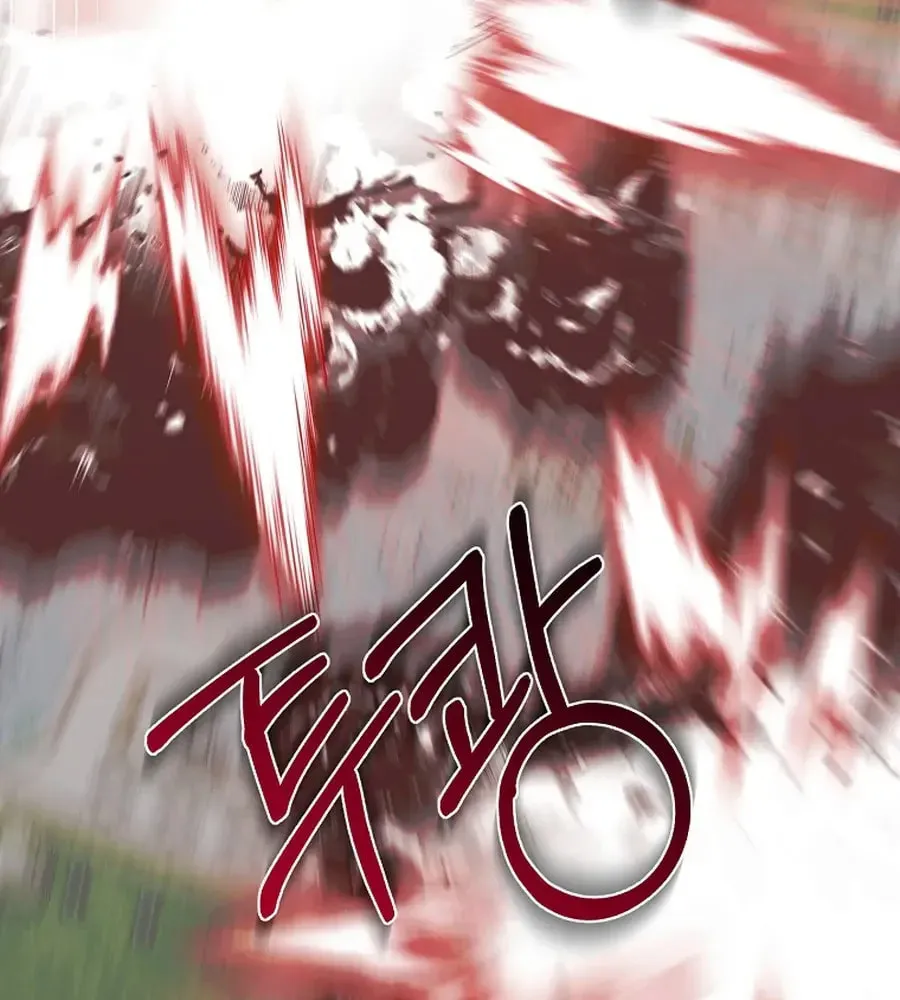I Accidentally Tamed the Duke Chapter 97 page 51 - 