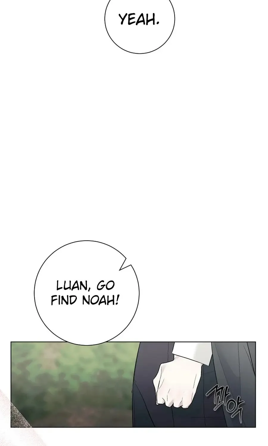 I Accidentally Tamed the Duke Chapter 98 page 15 - 