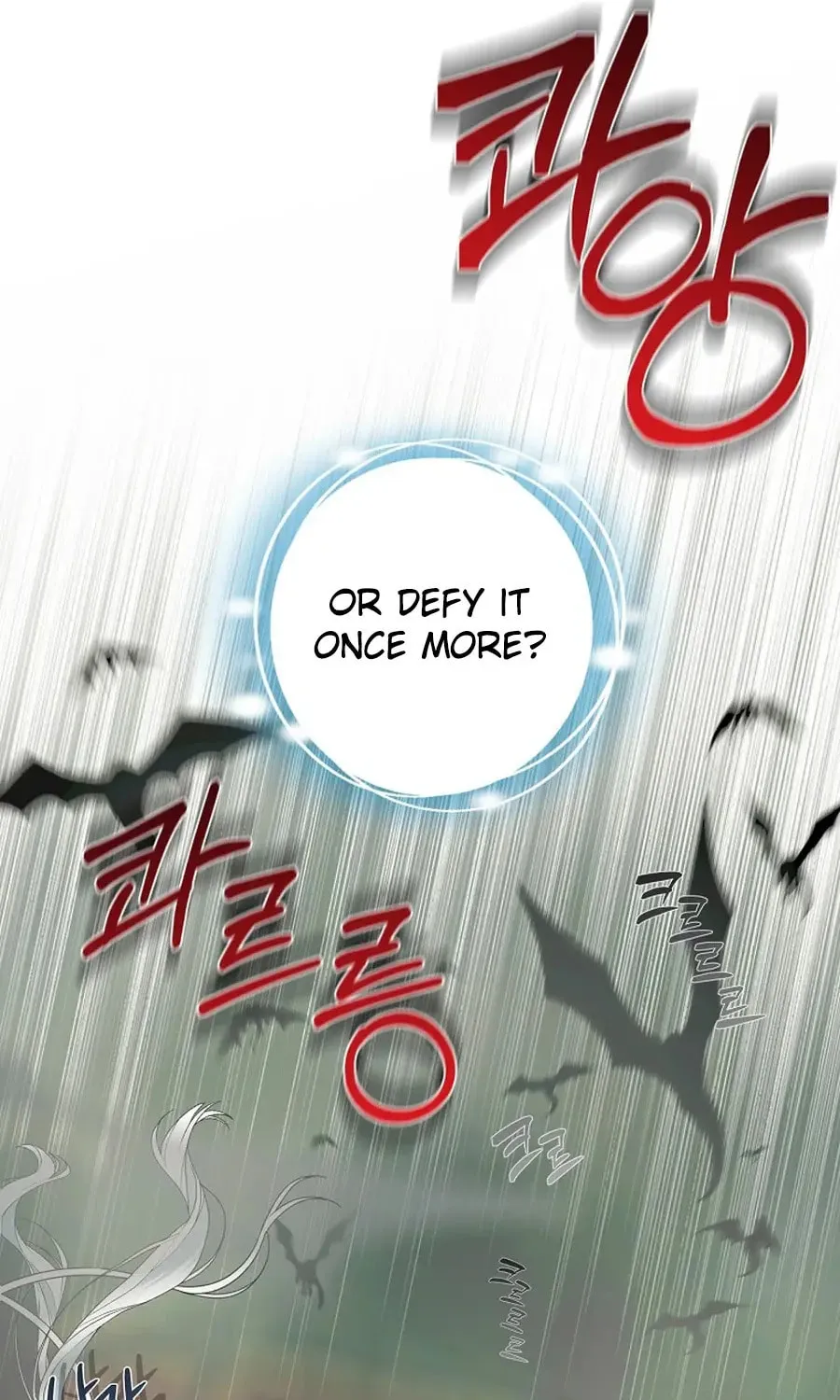 I Accidentally Tamed the Duke Chapter 98 page 41 - 