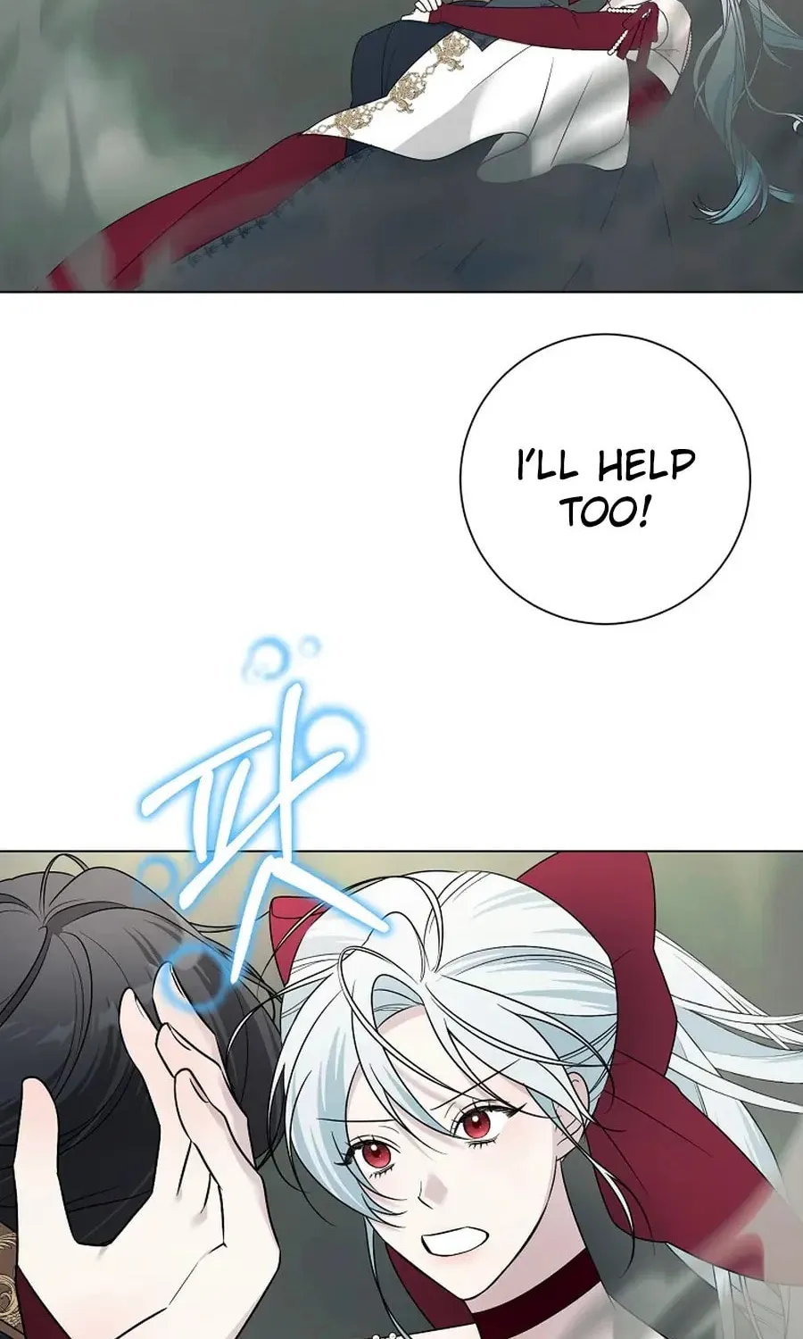 I Accidentally Tamed the Duke Chapter 98 page 44 - 