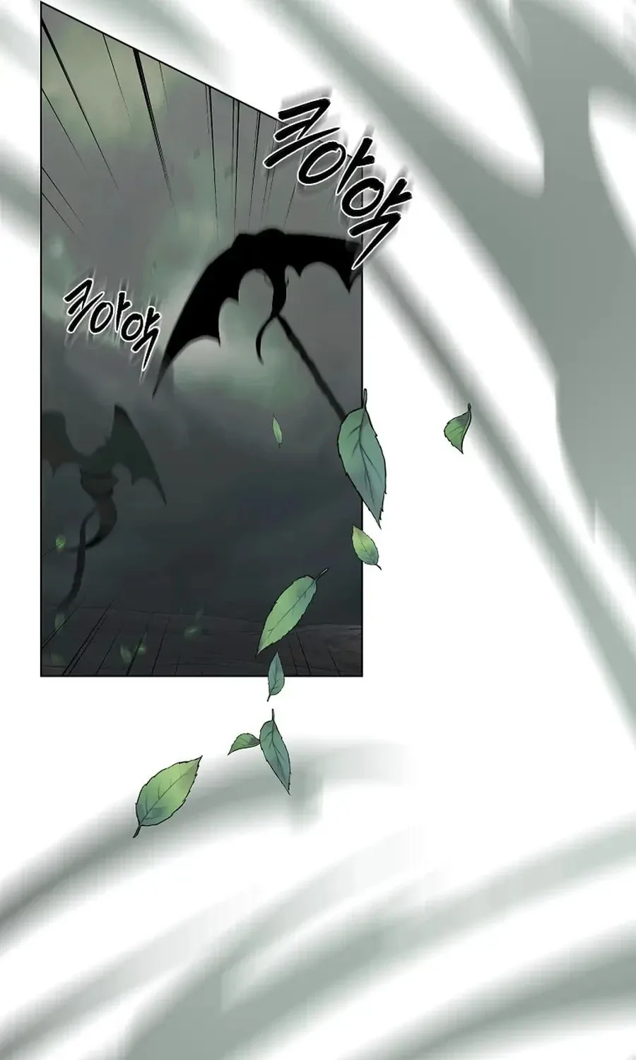 I Accidentally Tamed the Duke Chapter 98 page 48 - 