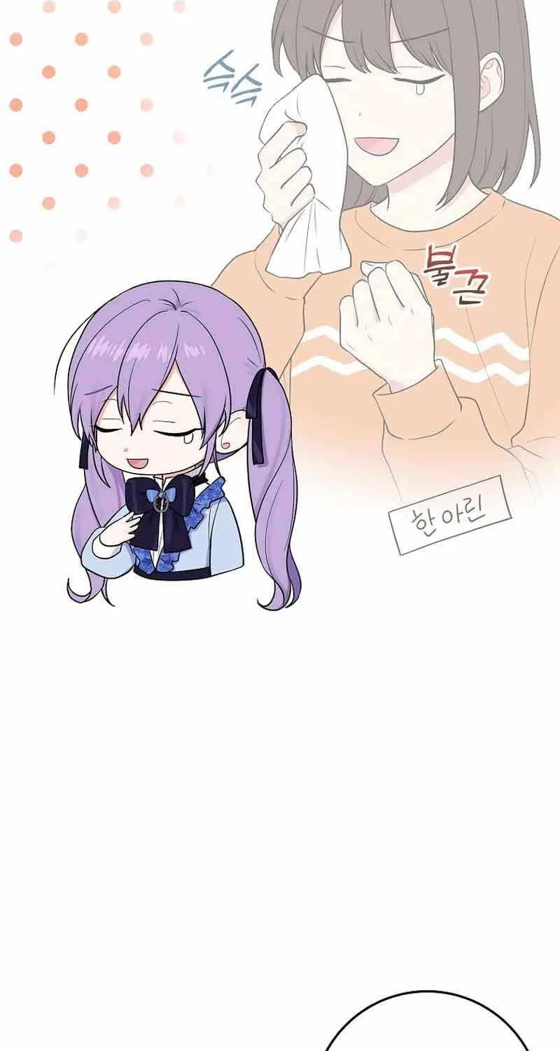 I Acted As the Adopted Daughter Too Well Chapter 1 page 46 - 