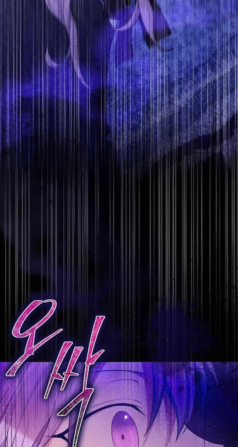 I Acted As the Adopted Daughter Too Well Chapter 1 page 91 - 