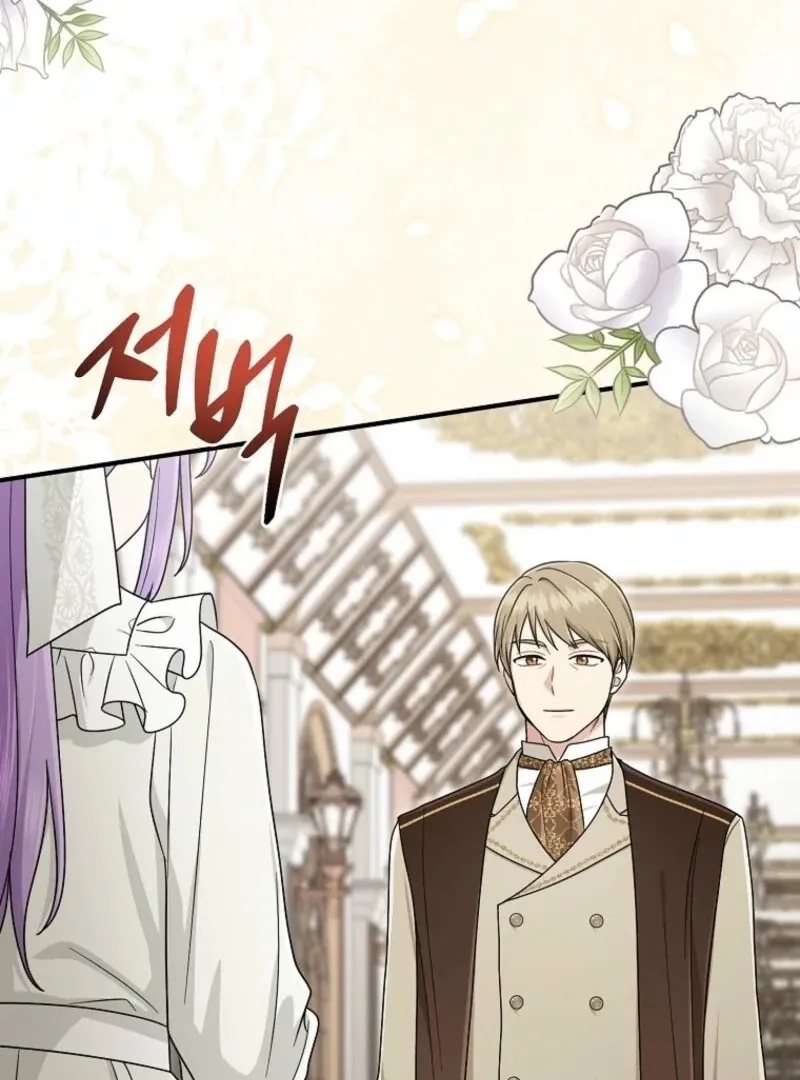 I Acted As the Adopted Daughter Too Well Chapter 100 page 103 - 