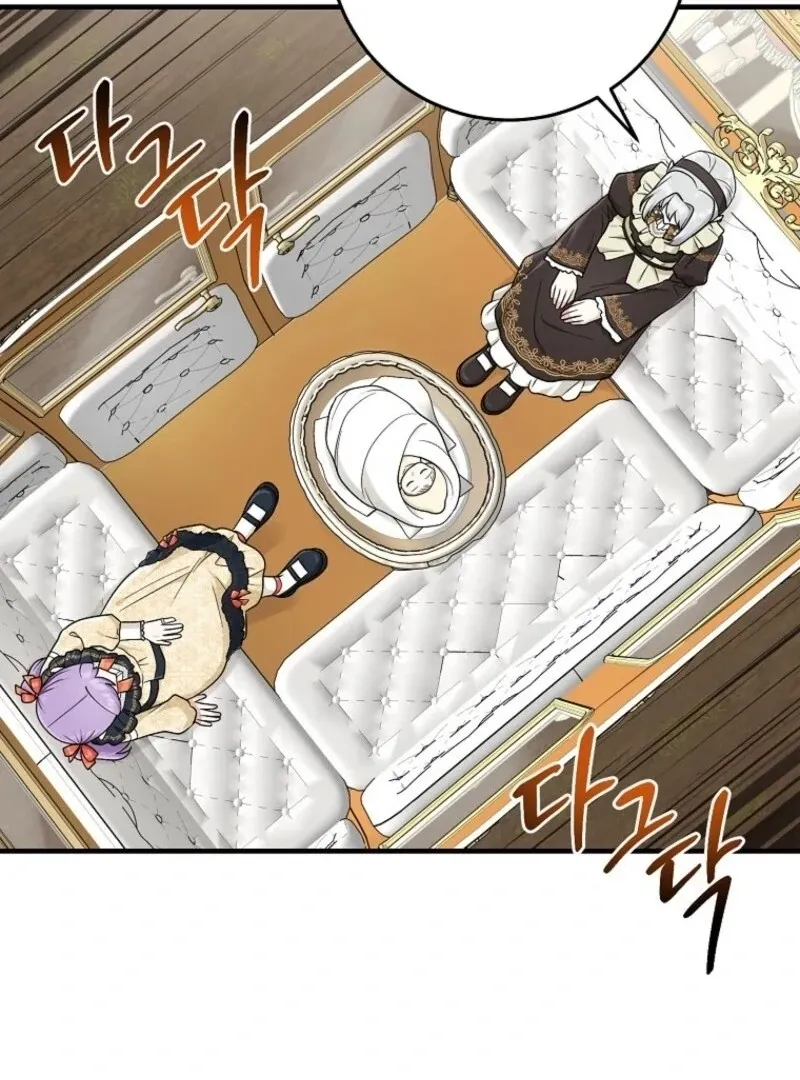 I Acted As the Adopted Daughter Too Well Chapter 100 page 119 - 