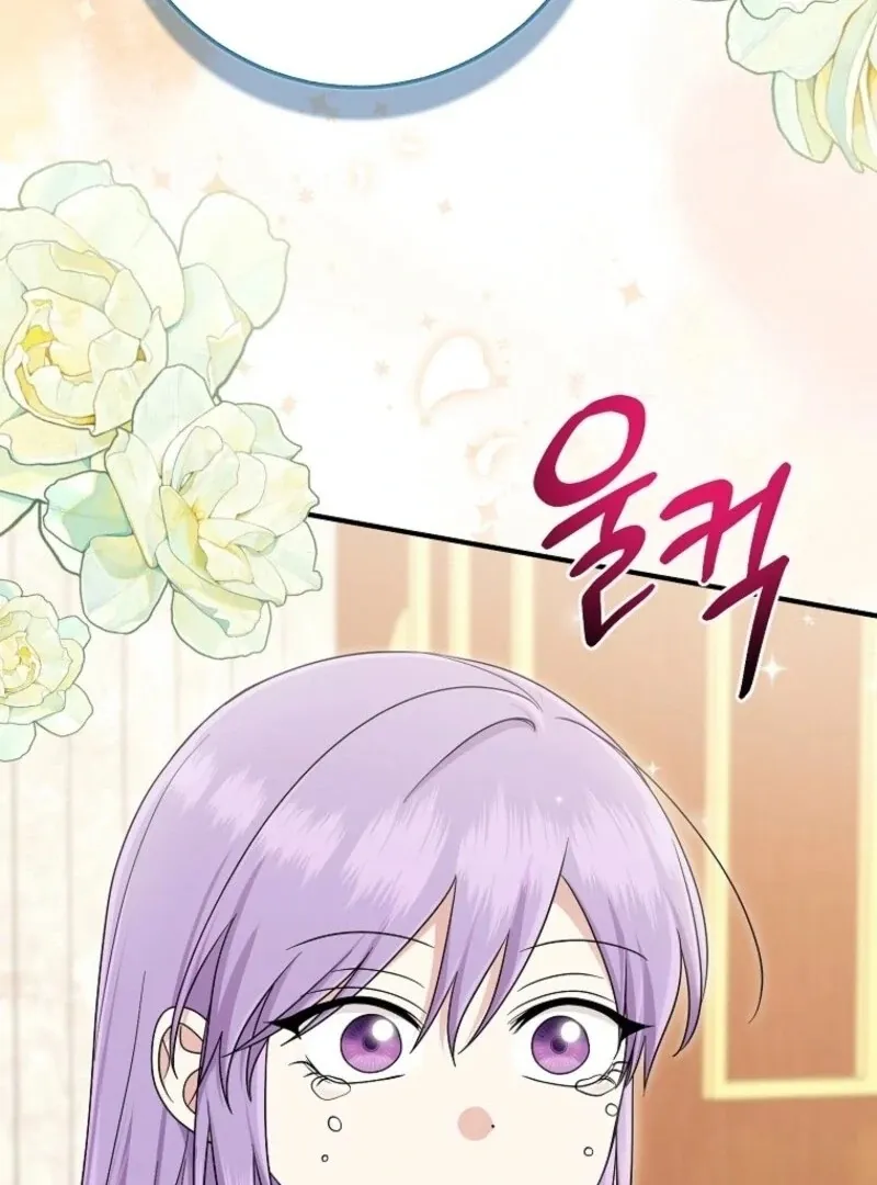 I Acted As the Adopted Daughter Too Well Chapter 100 page 39 - 