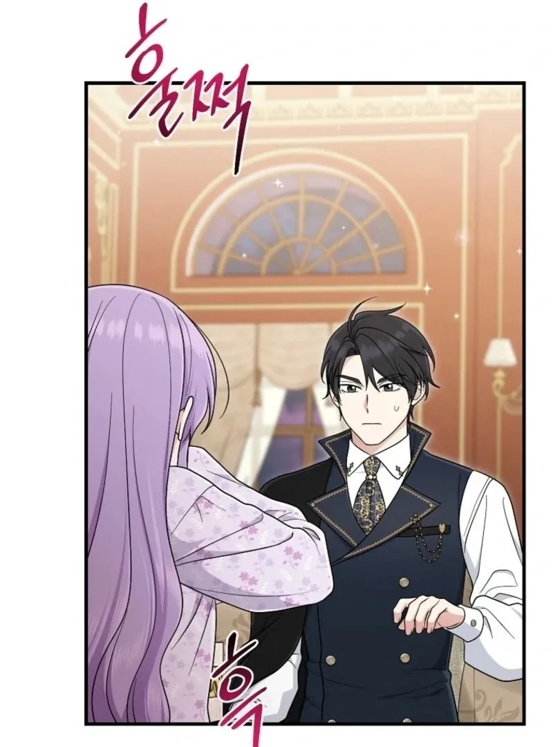 I Acted As the Adopted Daughter Too Well Chapter 100 page 43 - 