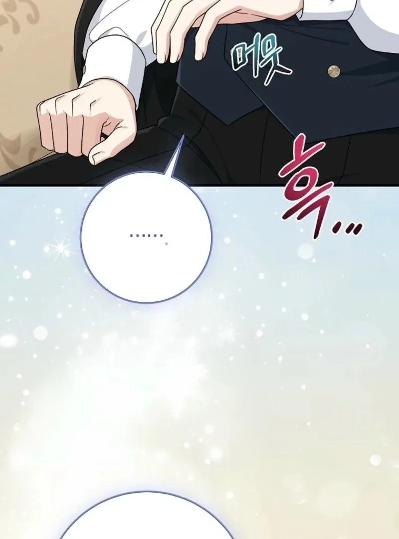 I Acted As the Adopted Daughter Too Well Chapter 100 page 45 - 