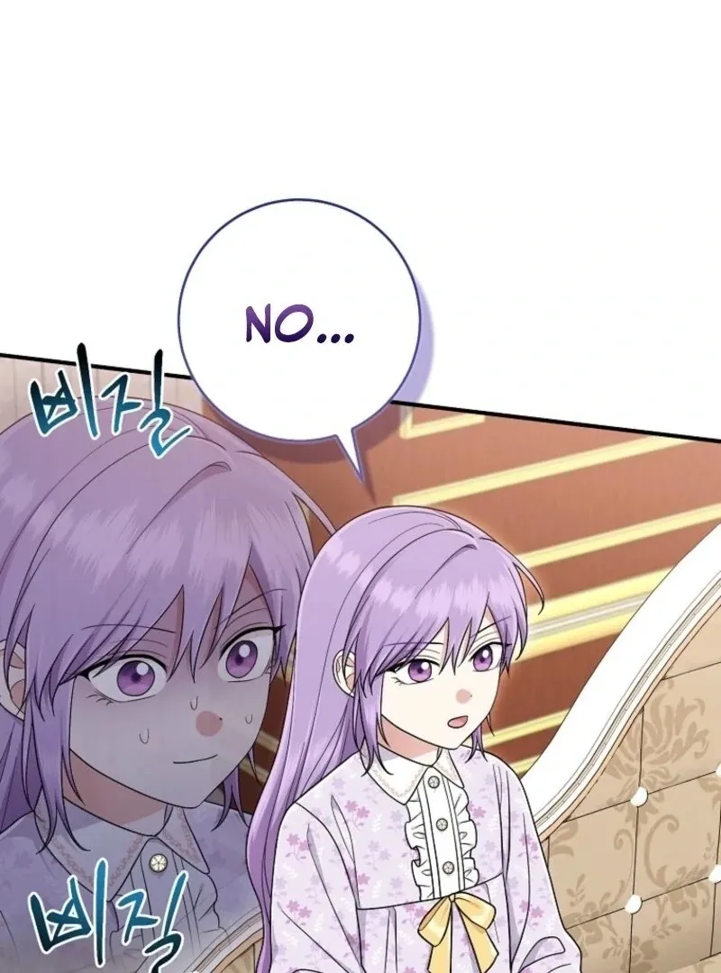 I Acted As the Adopted Daughter Too Well Chapter 100 page 6 - 