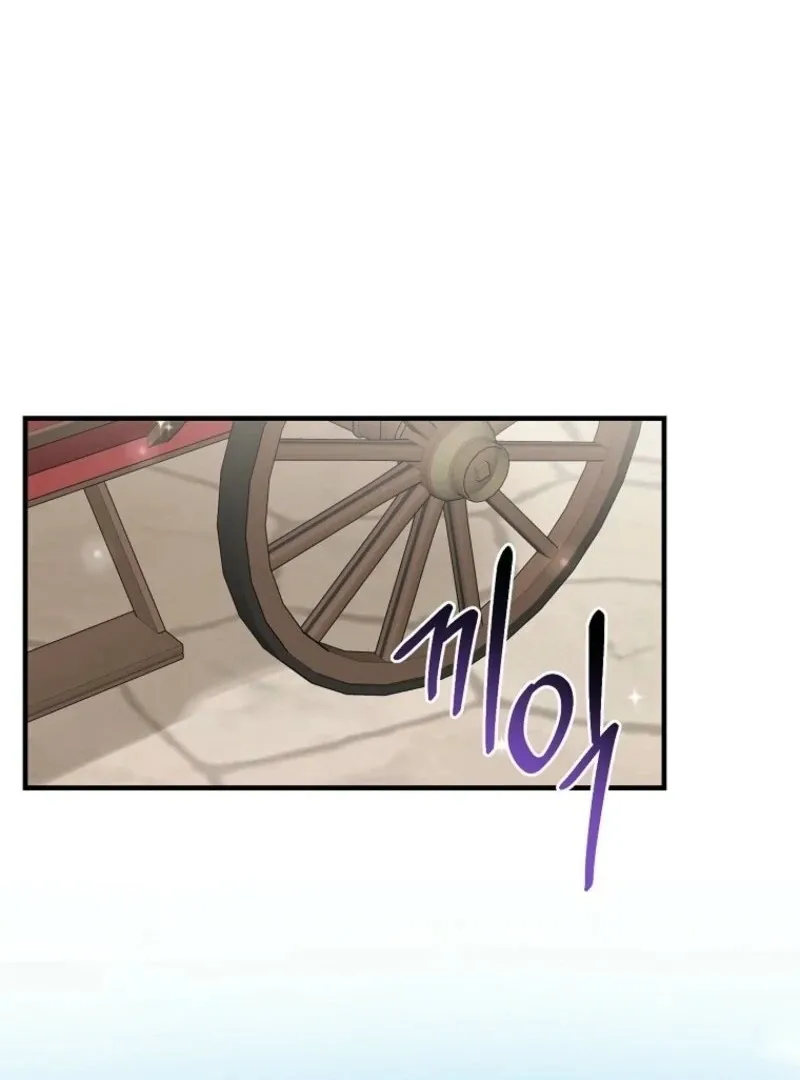 I Acted As the Adopted Daughter Too Well Chapter 100 page 100 - 