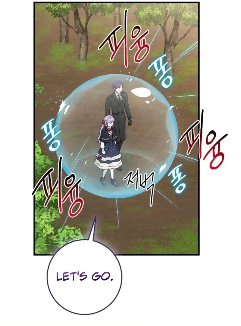 I Acted As the Adopted Daughter Too Well Chapter 101 page 106 - 