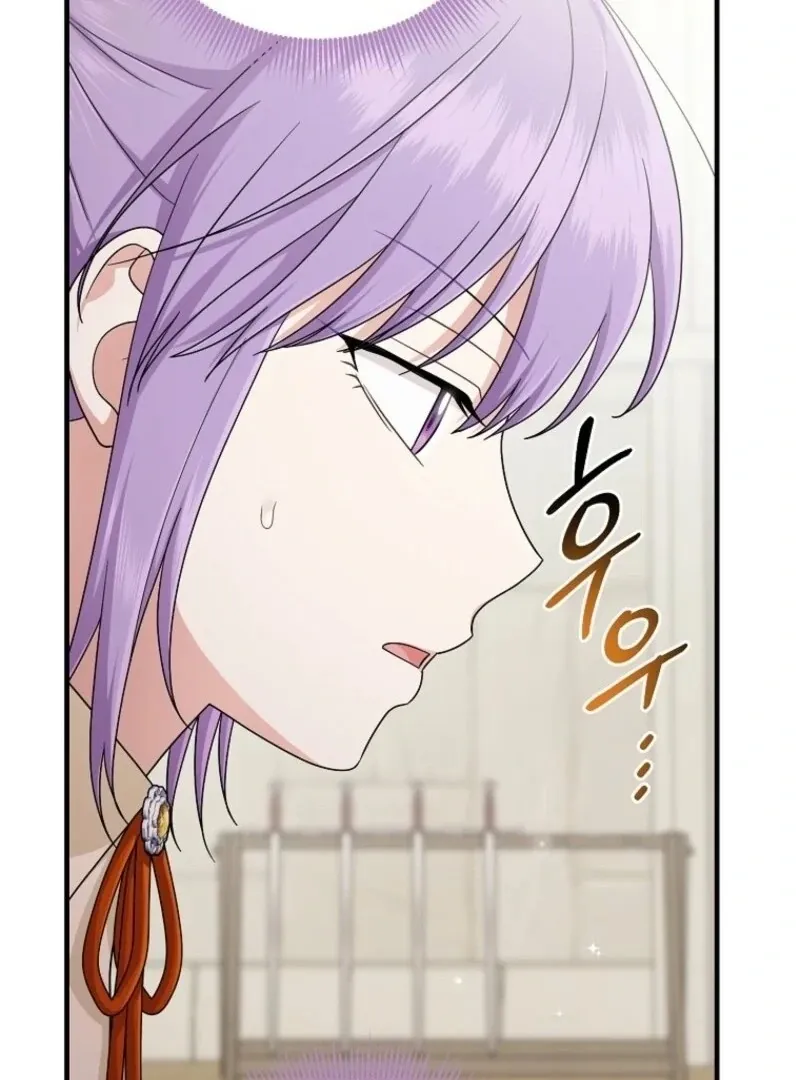 I Acted As the Adopted Daughter Too Well Chapter 101 page 14 - 