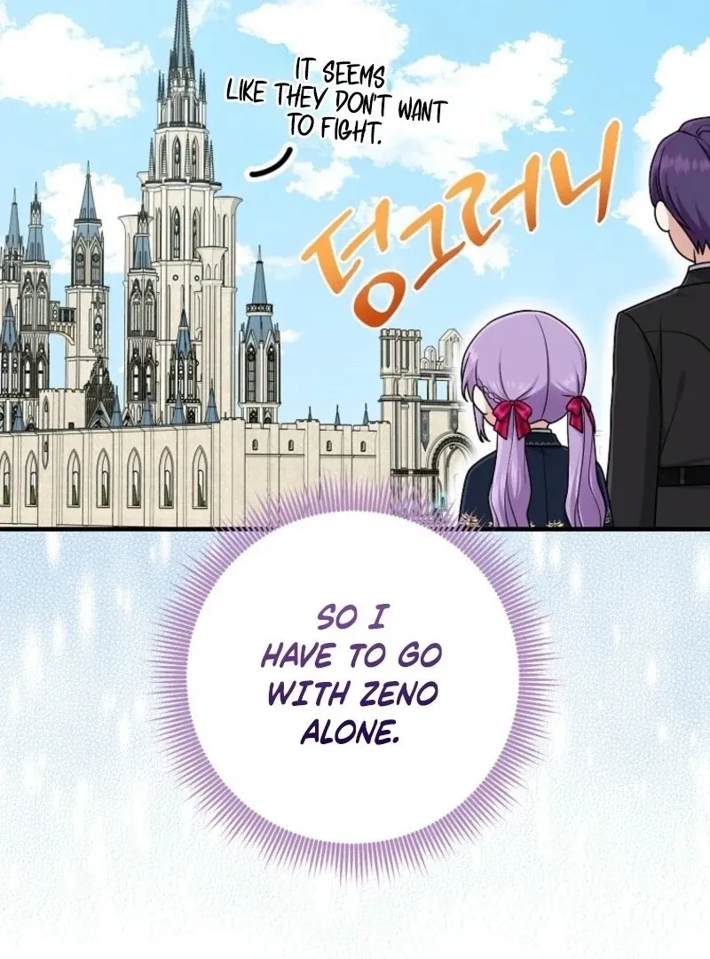 I Acted As the Adopted Daughter Too Well Chapter 101 page 16 - 