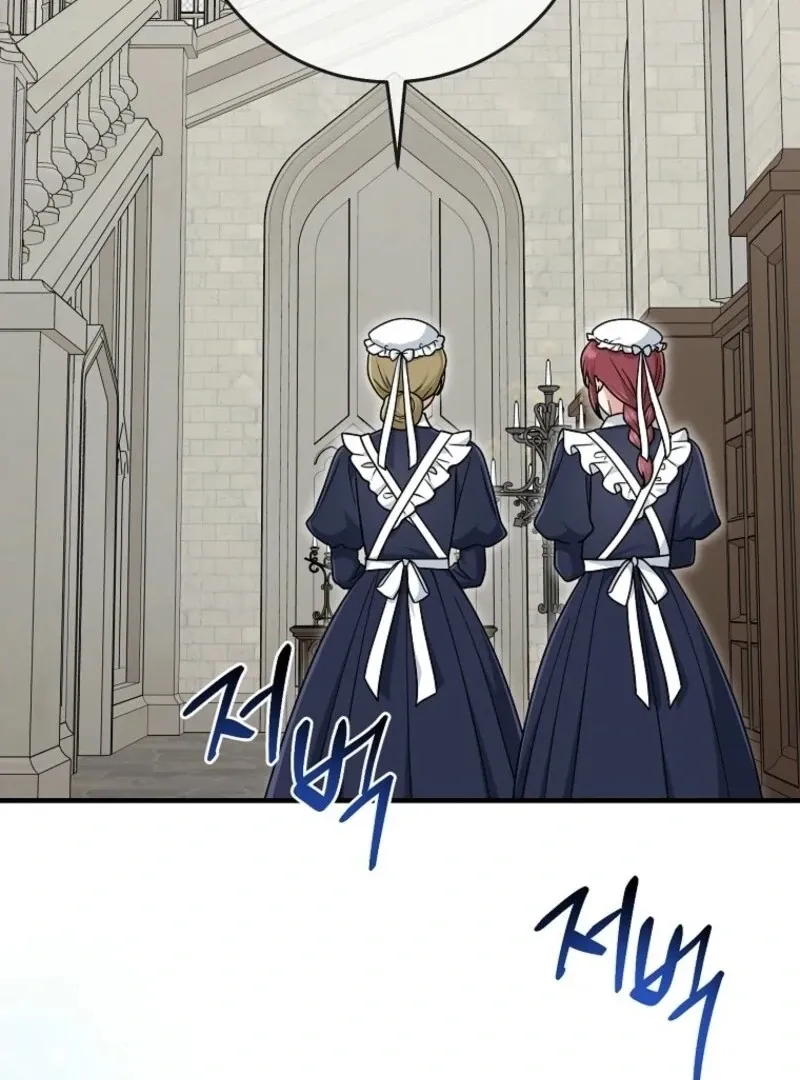 I Acted As the Adopted Daughter Too Well Chapter 101 page 3 - 