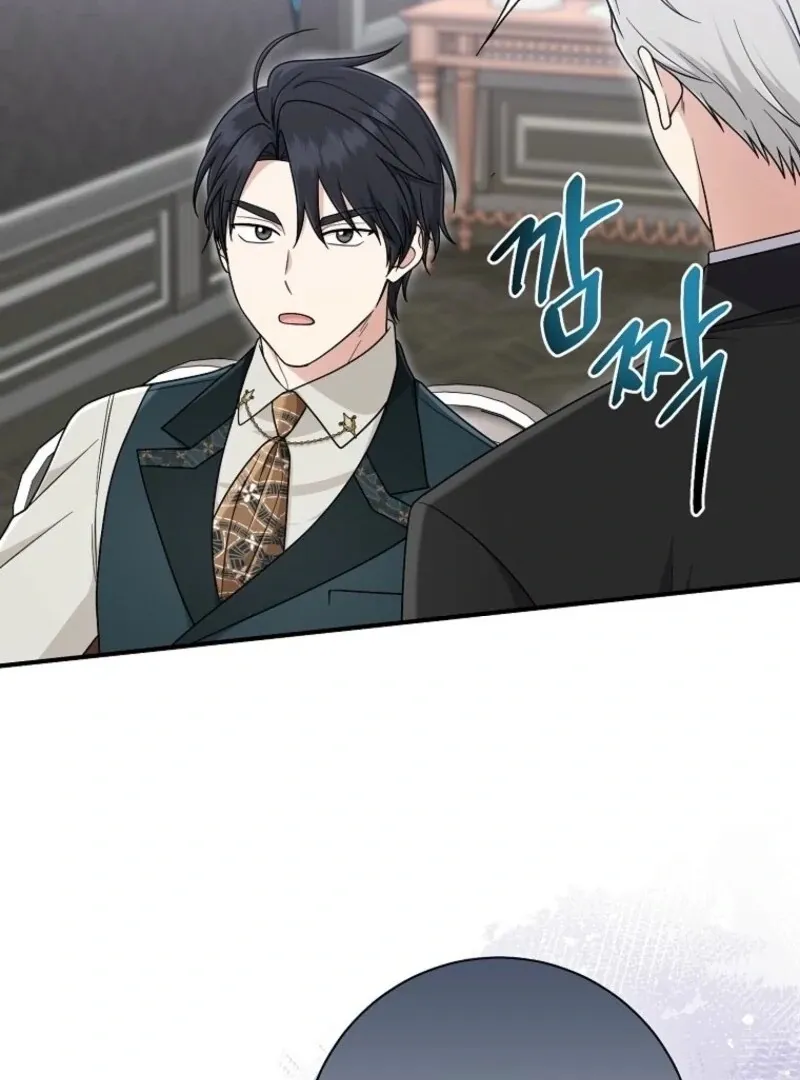 I Acted As the Adopted Daughter Too Well Chapter 101 page 45 - 