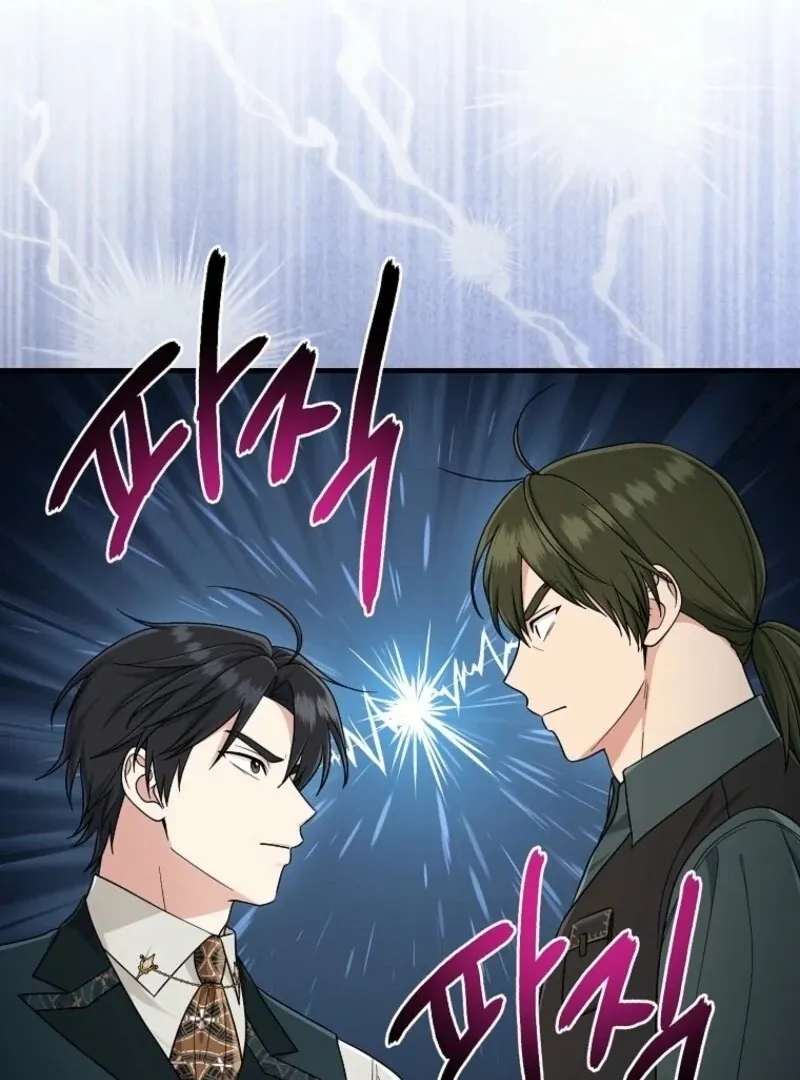 I Acted As the Adopted Daughter Too Well Chapter 101 page 88 - 