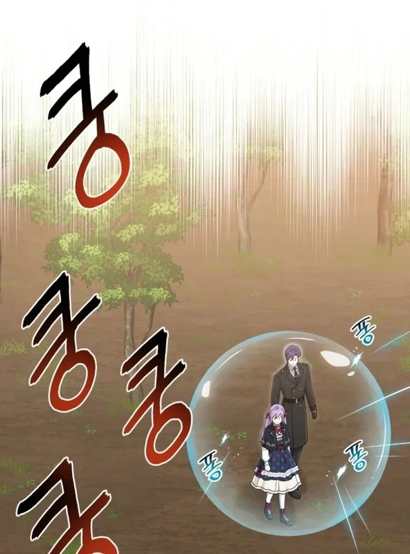 I Acted As the Adopted Daughter Too Well Chapter 102 page 4 - 