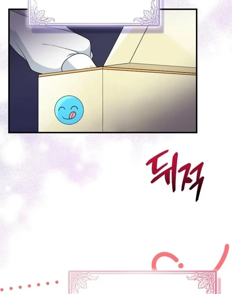I Acted As the Adopted Daughter Too Well Chapter 102 page 56 - 