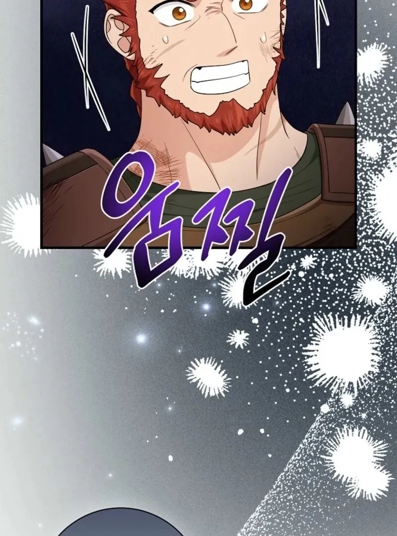 I Acted As the Adopted Daughter Too Well Chapter 102 page 59 - 