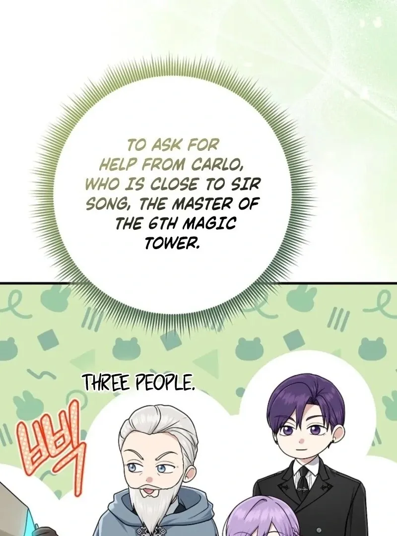 I Acted As the Adopted Daughter Too Well Chapter 103 page 27 - 