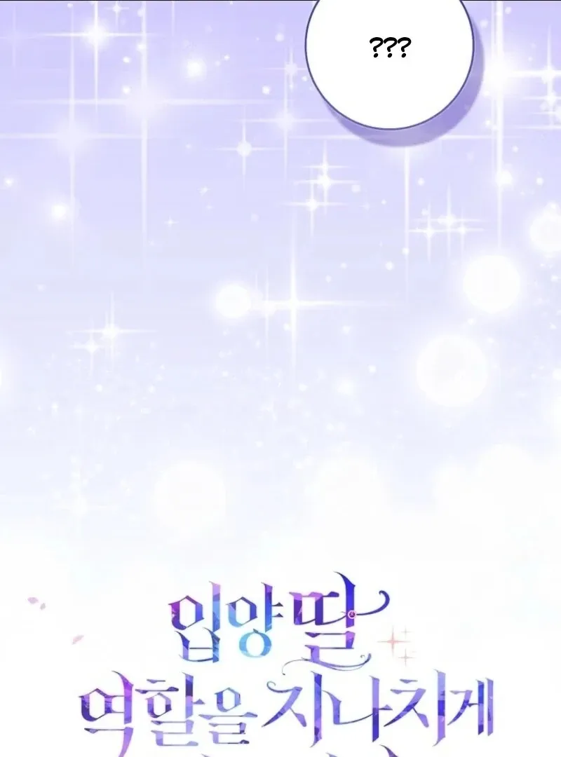 I Acted As the Adopted Daughter Too Well Chapter 103 page 37 - 