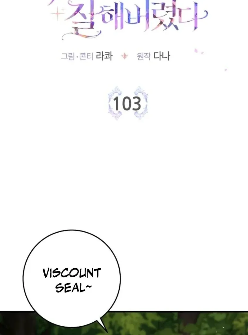 I Acted As the Adopted Daughter Too Well Chapter 103 page 38 - 