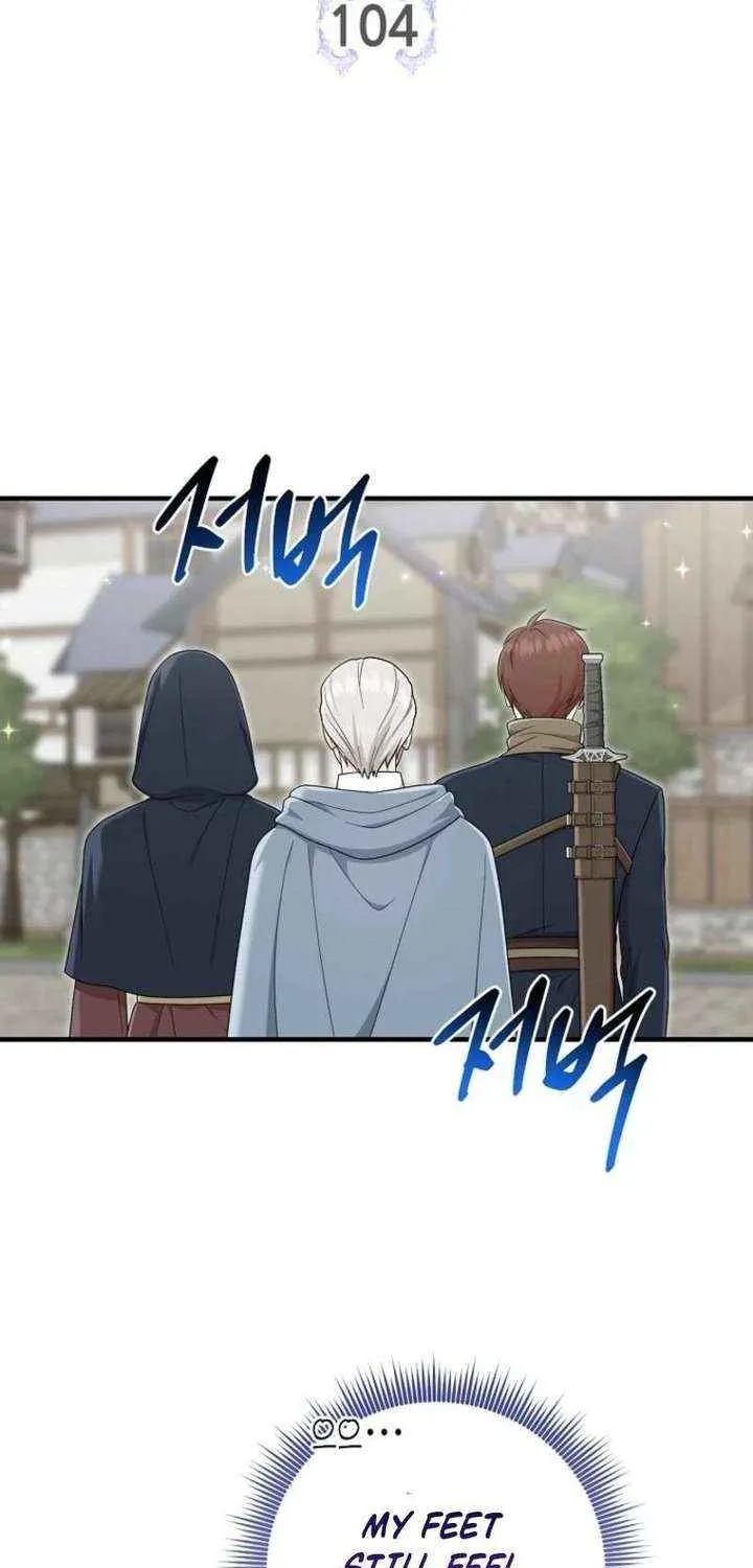 I Acted As the Adopted Daughter Too Well Chapter 104 page 12 - 