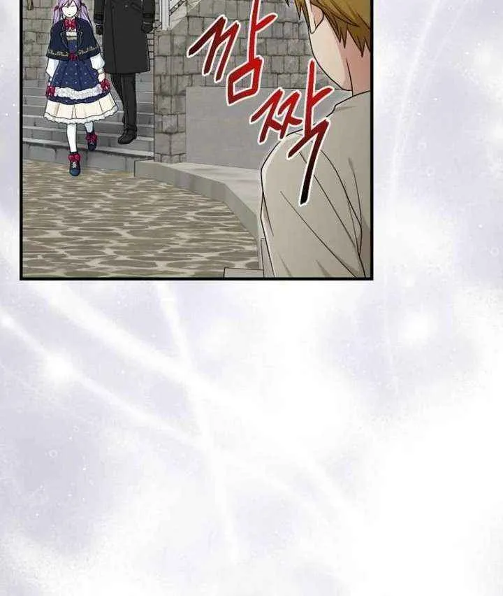 I Acted As the Adopted Daughter Too Well Chapter 104 page 36 - 