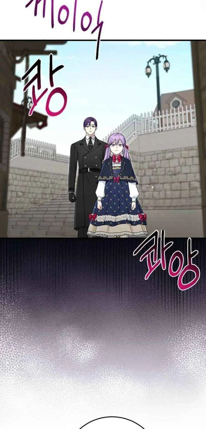 I Acted As the Adopted Daughter Too Well Chapter 104 page 38 - 