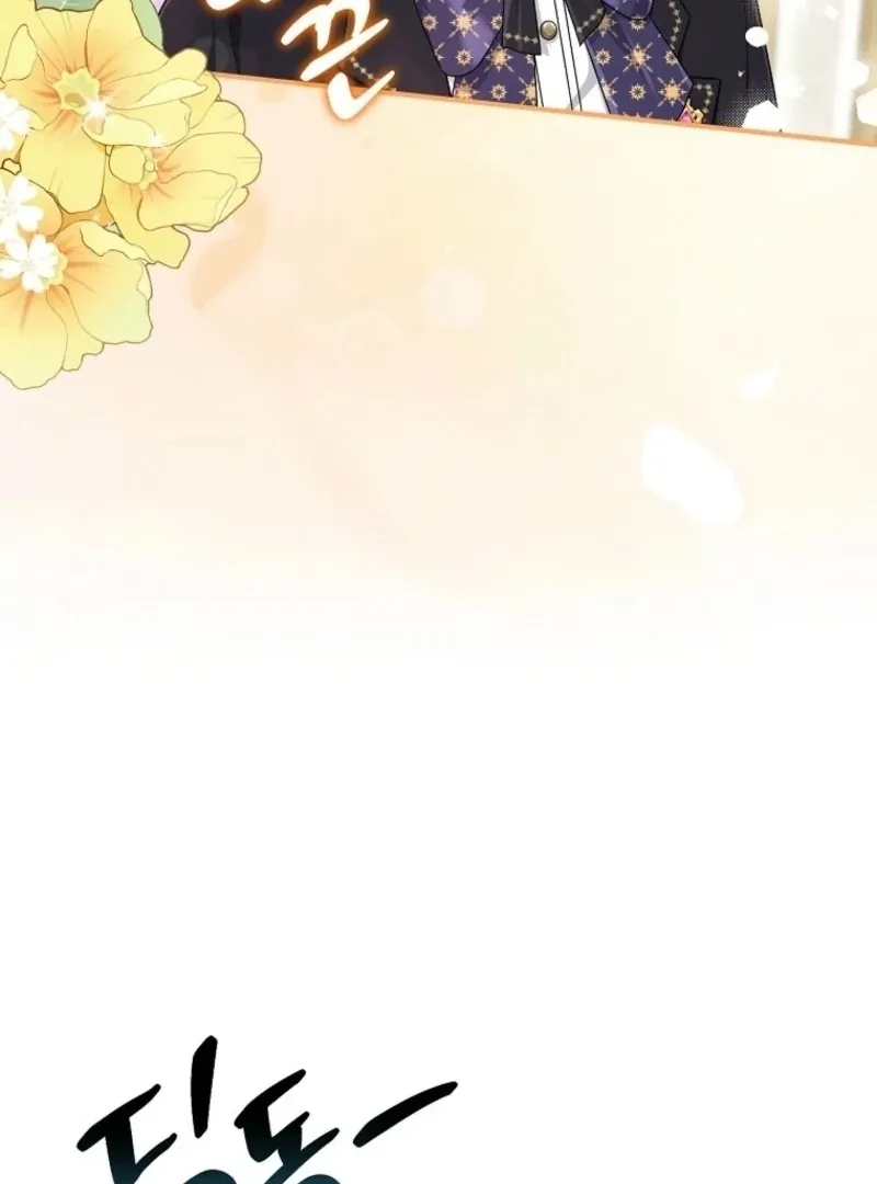 I Acted As the Adopted Daughter Too Well Chapter 105 page 111 - 