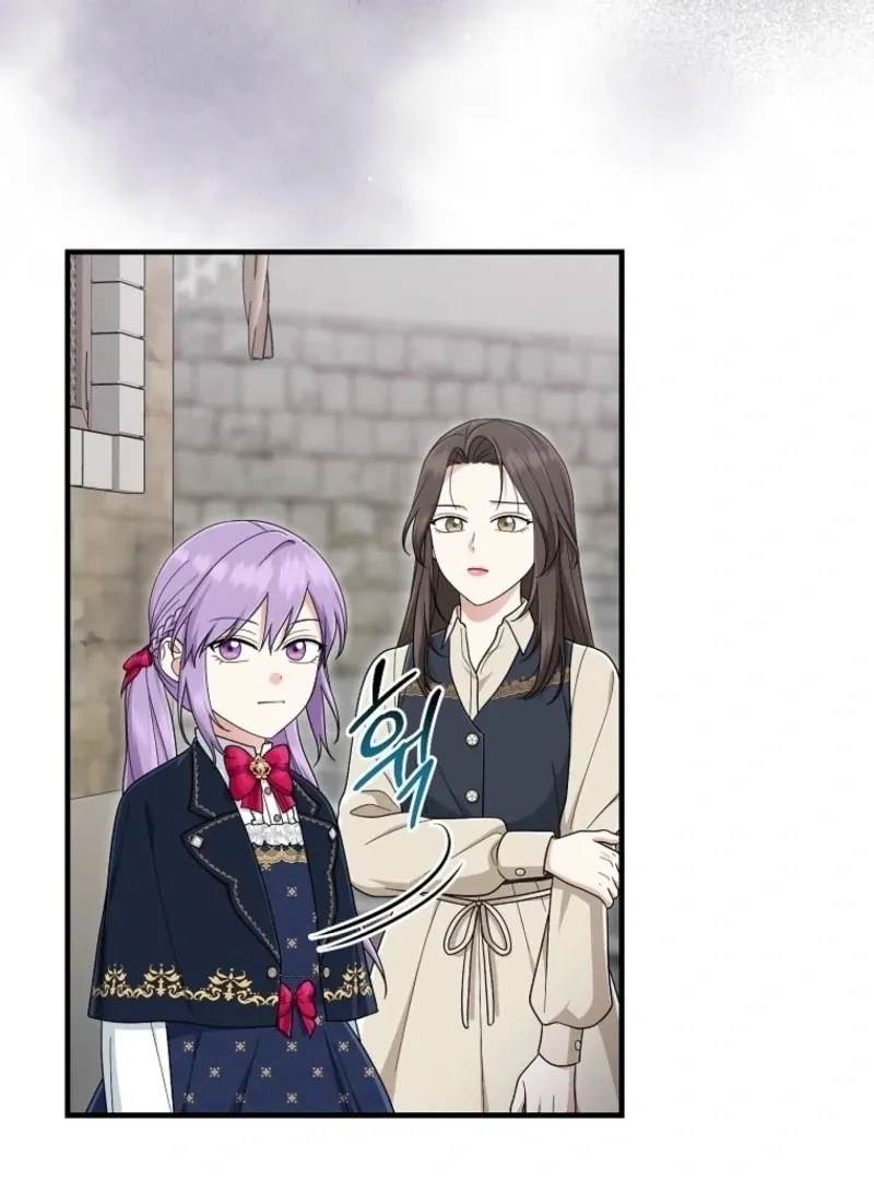 I Acted As the Adopted Daughter Too Well Chapter 105 page 22 - 
