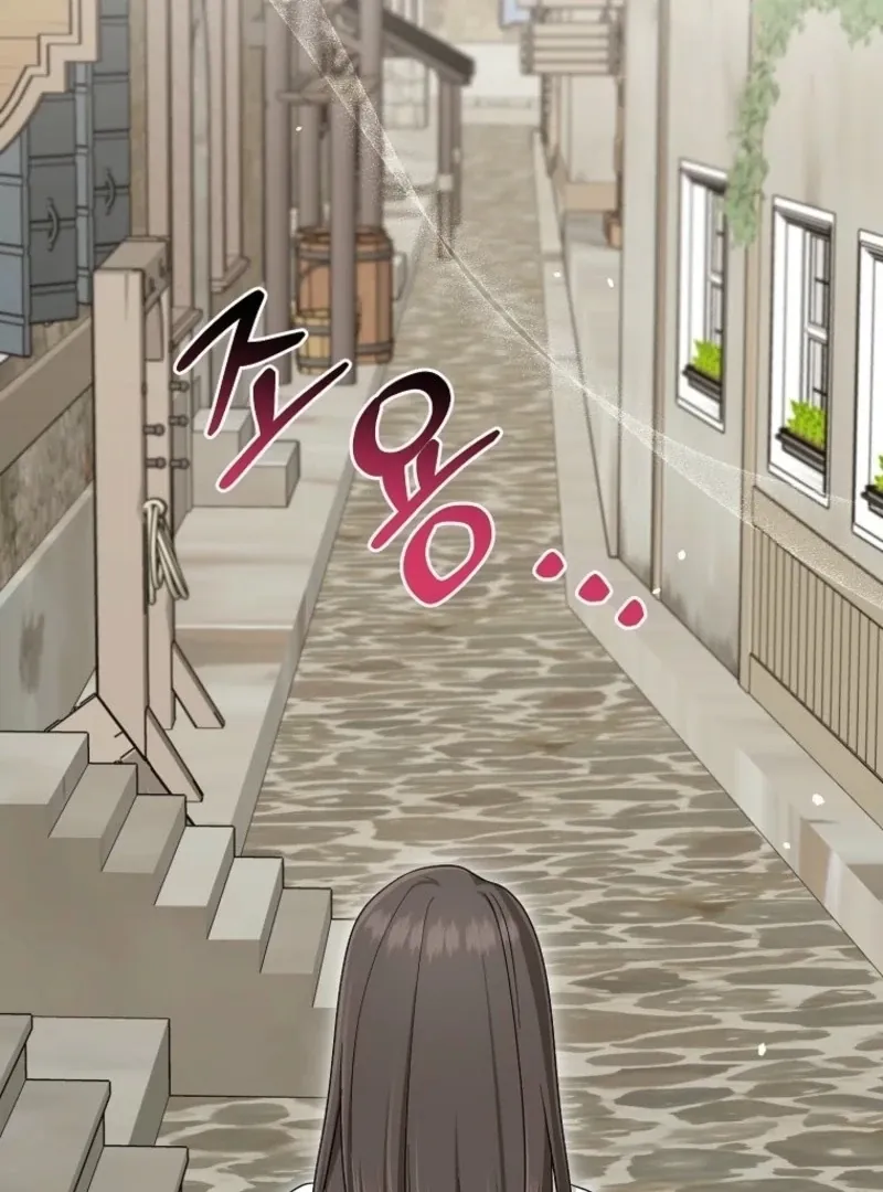 I Acted As the Adopted Daughter Too Well Chapter 105 page 32 - 