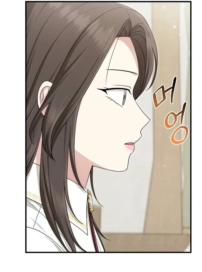 I Acted As the Adopted Daughter Too Well Chapter 105 page 58 - 