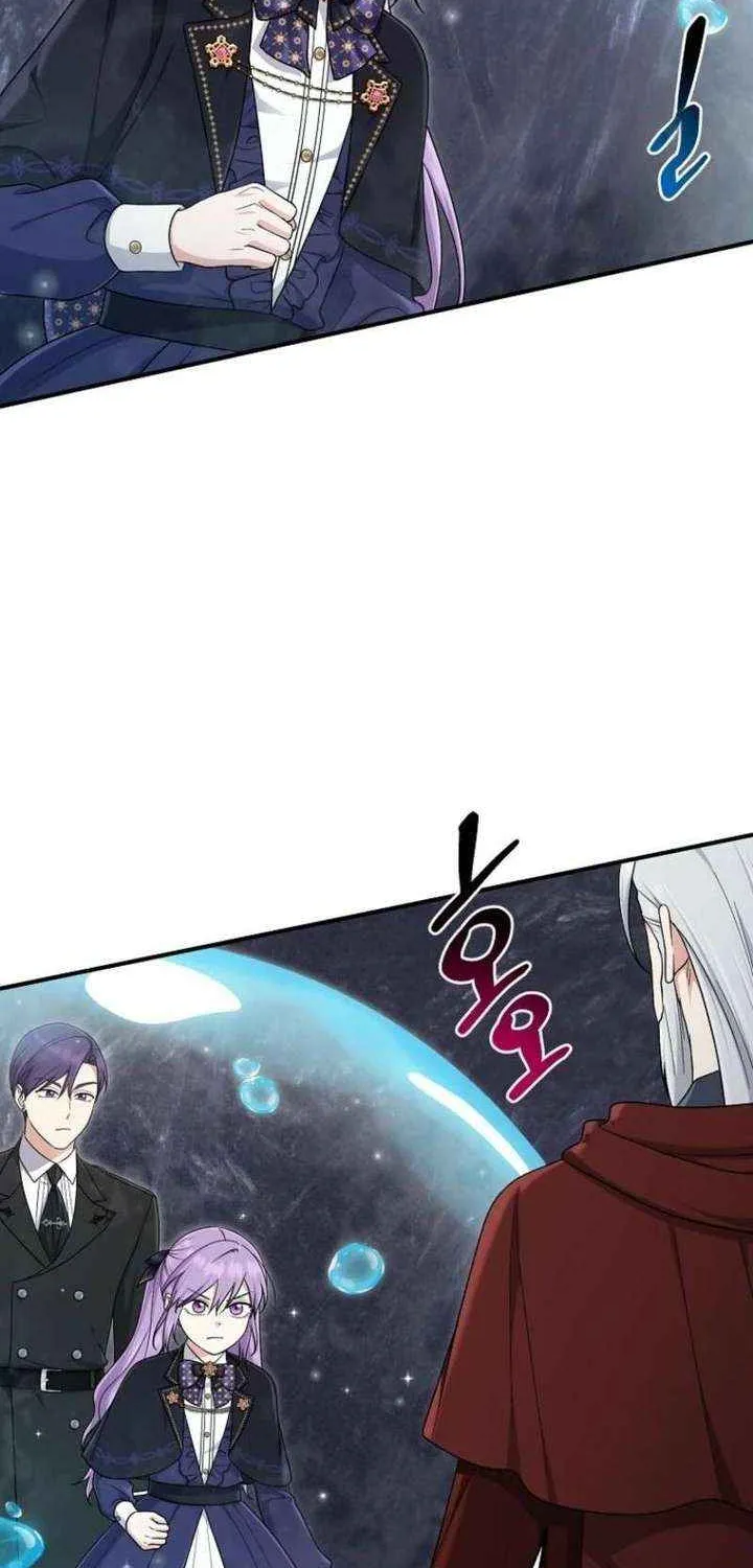 I Acted As the Adopted Daughter Too Well Chapter 106 page 32 - 