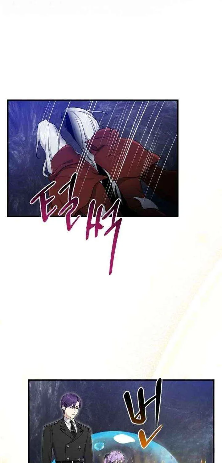 I Acted As the Adopted Daughter Too Well Chapter 106 page 39 - 