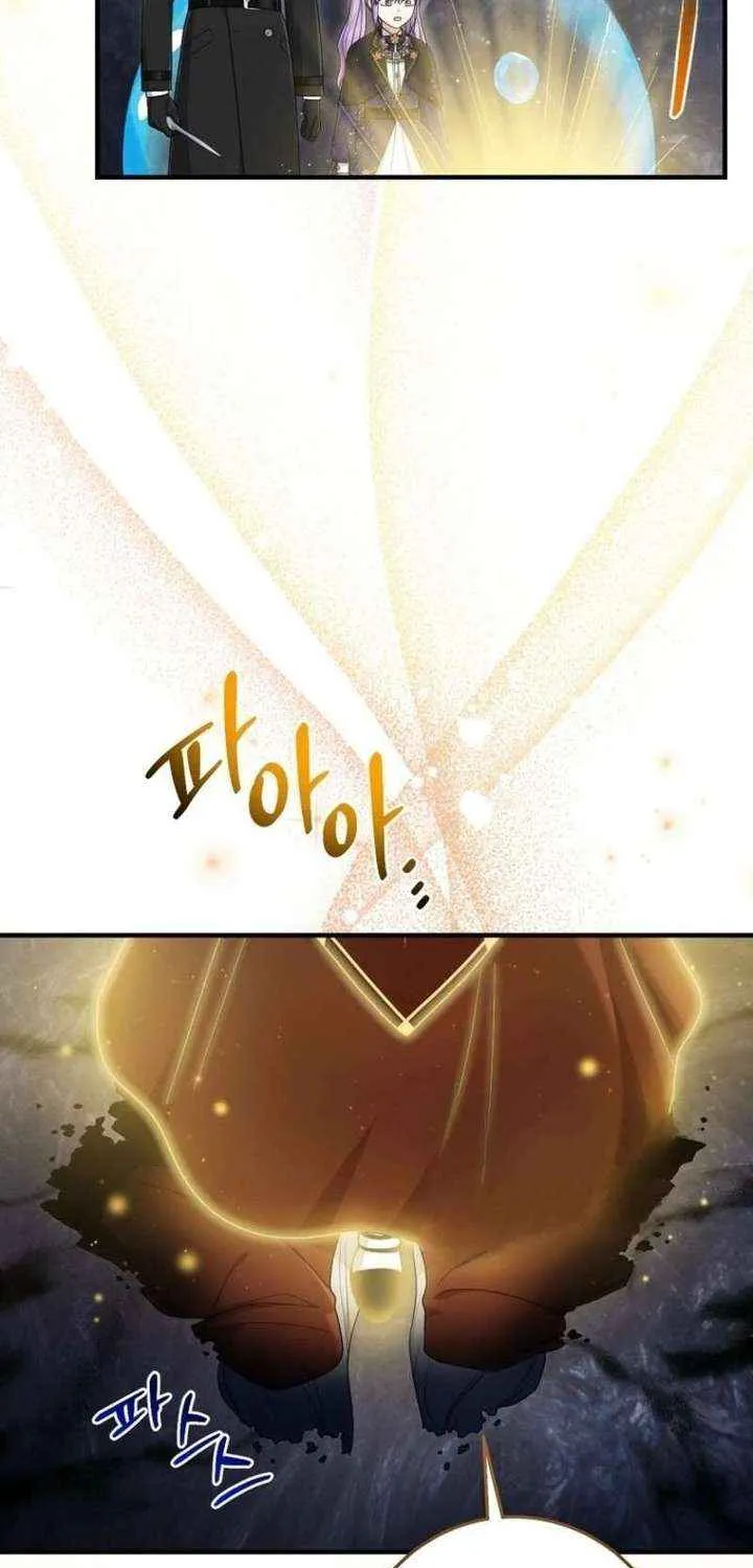 I Acted As the Adopted Daughter Too Well Chapter 106 page 40 - 