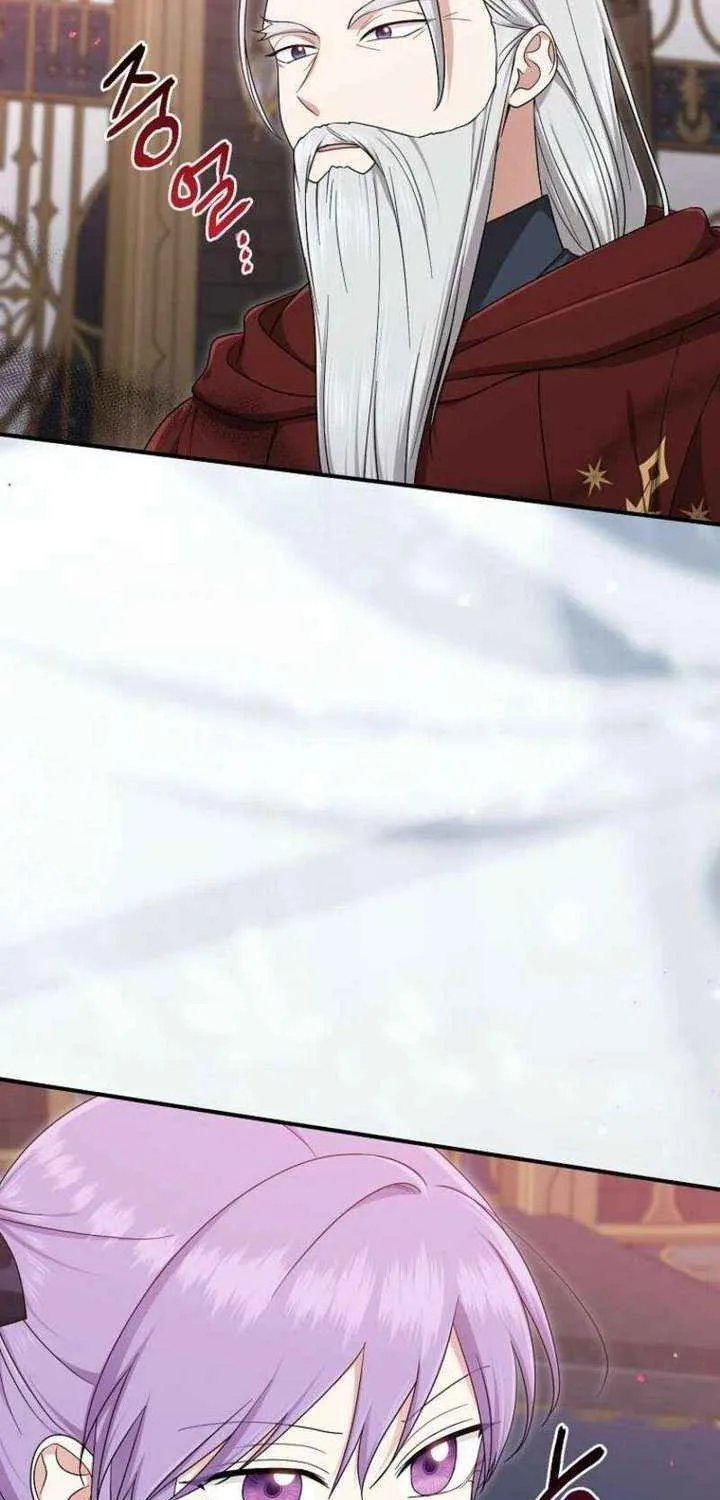 I Acted As the Adopted Daughter Too Well Chapter 106 page 7 - 