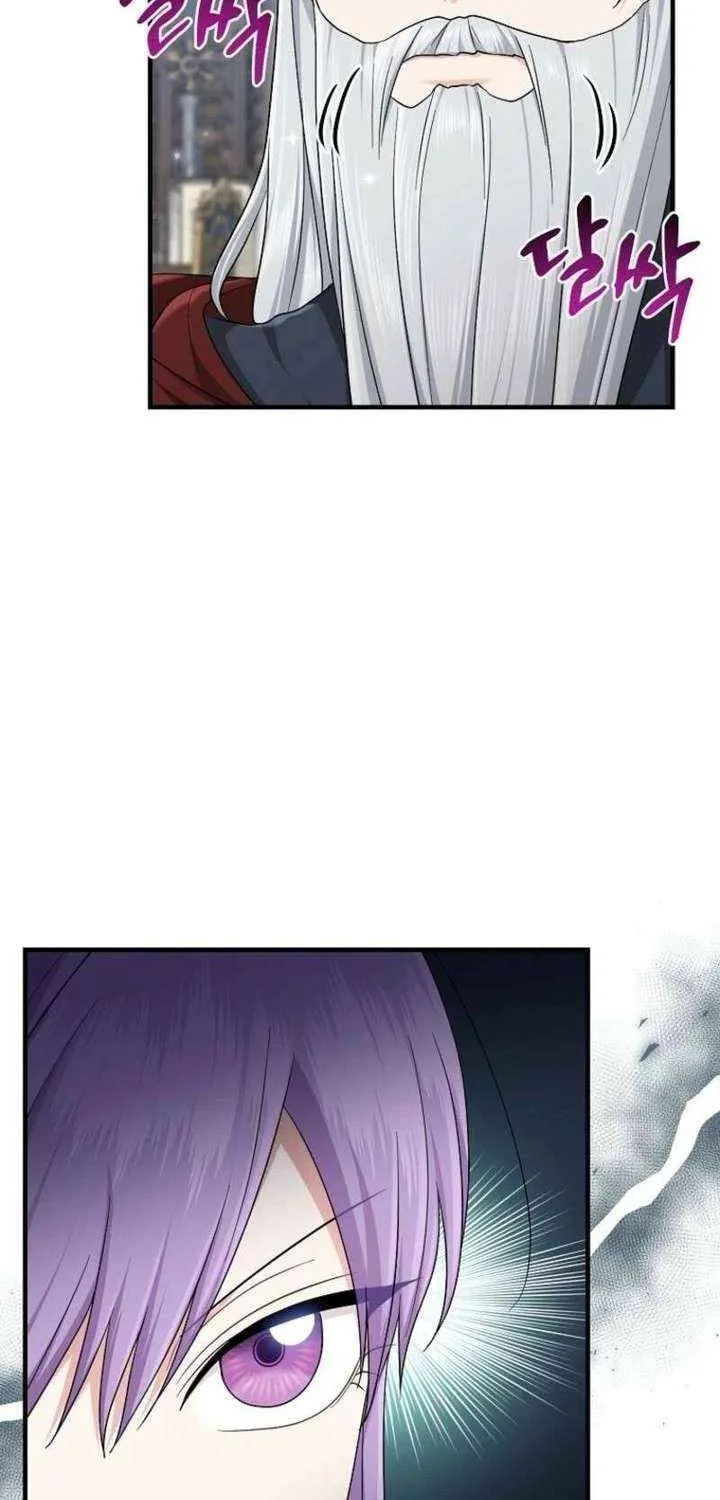 I Acted As the Adopted Daughter Too Well Chapter 106 page 65 - 