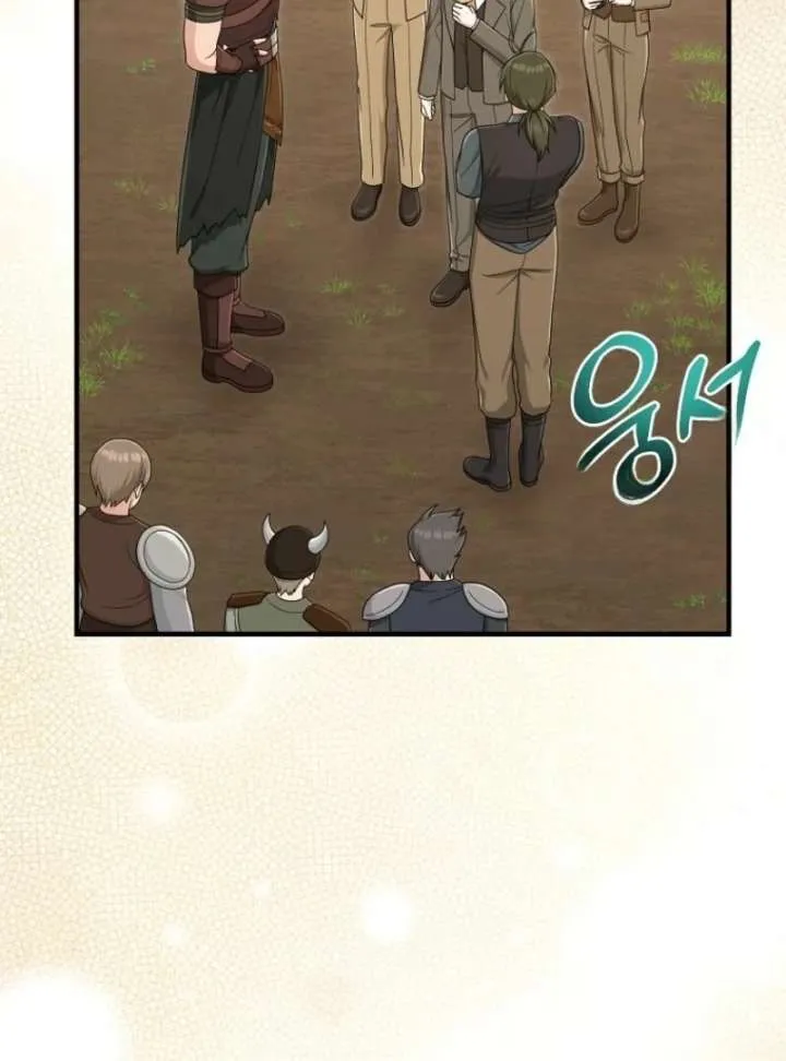 I Acted As the Adopted Daughter Too Well Chapter 107 page 12 - 
