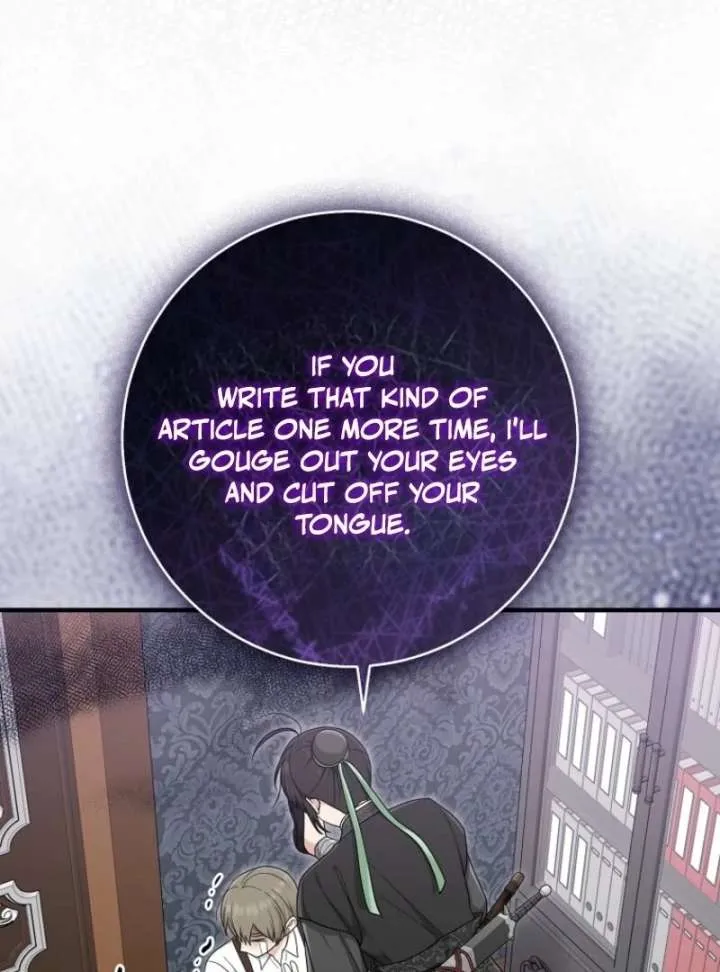 I Acted As the Adopted Daughter Too Well Chapter 107 page 24 - 