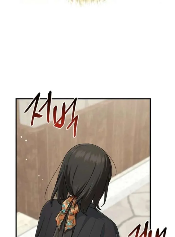 I Acted As the Adopted Daughter Too Well Chapter 107 page 71 - 