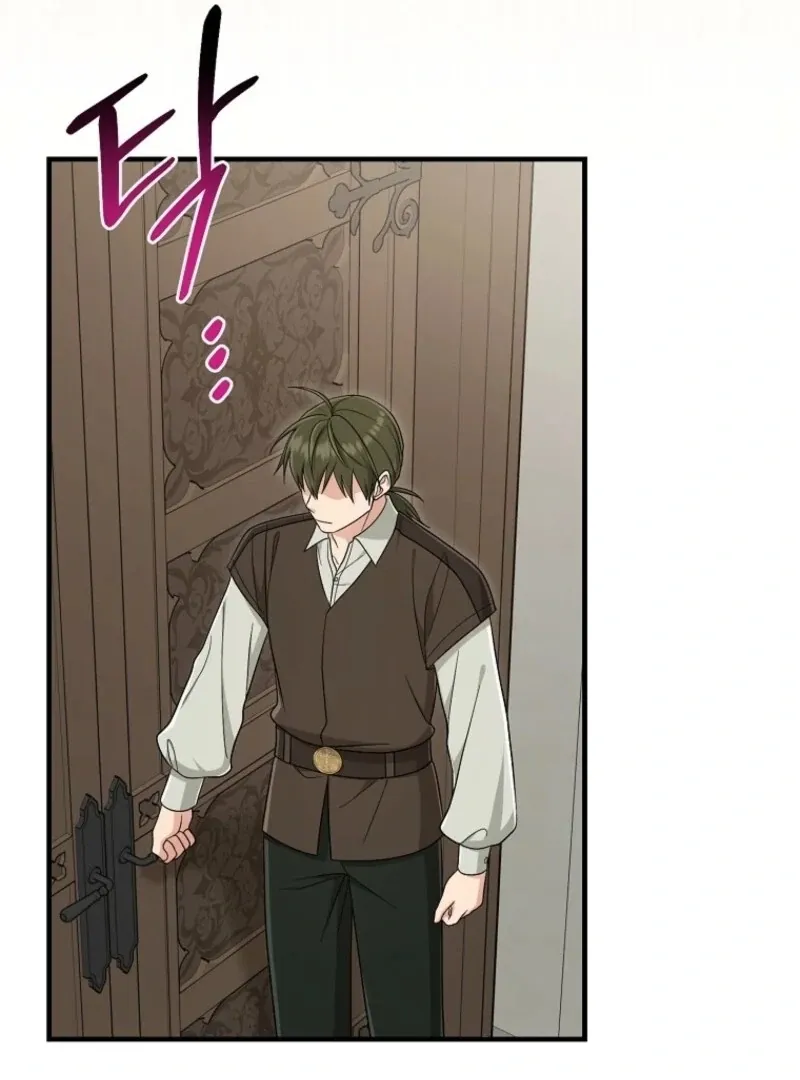 I Acted As the Adopted Daughter Too Well Chapter 108 page 106 - 