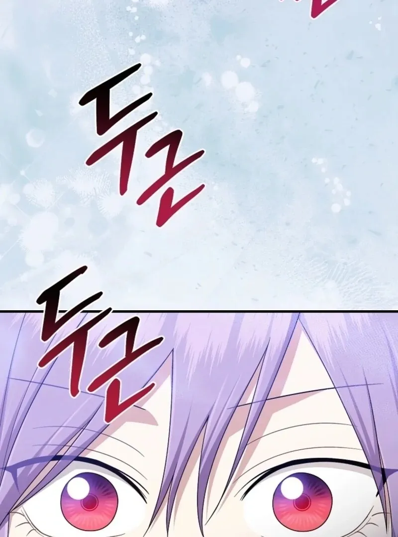 I Acted As the Adopted Daughter Too Well Chapter 108 page 23 - 