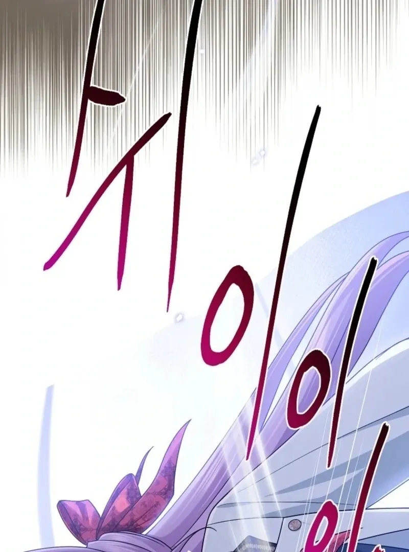 I Acted As the Adopted Daughter Too Well Chapter 108 page 28 - 