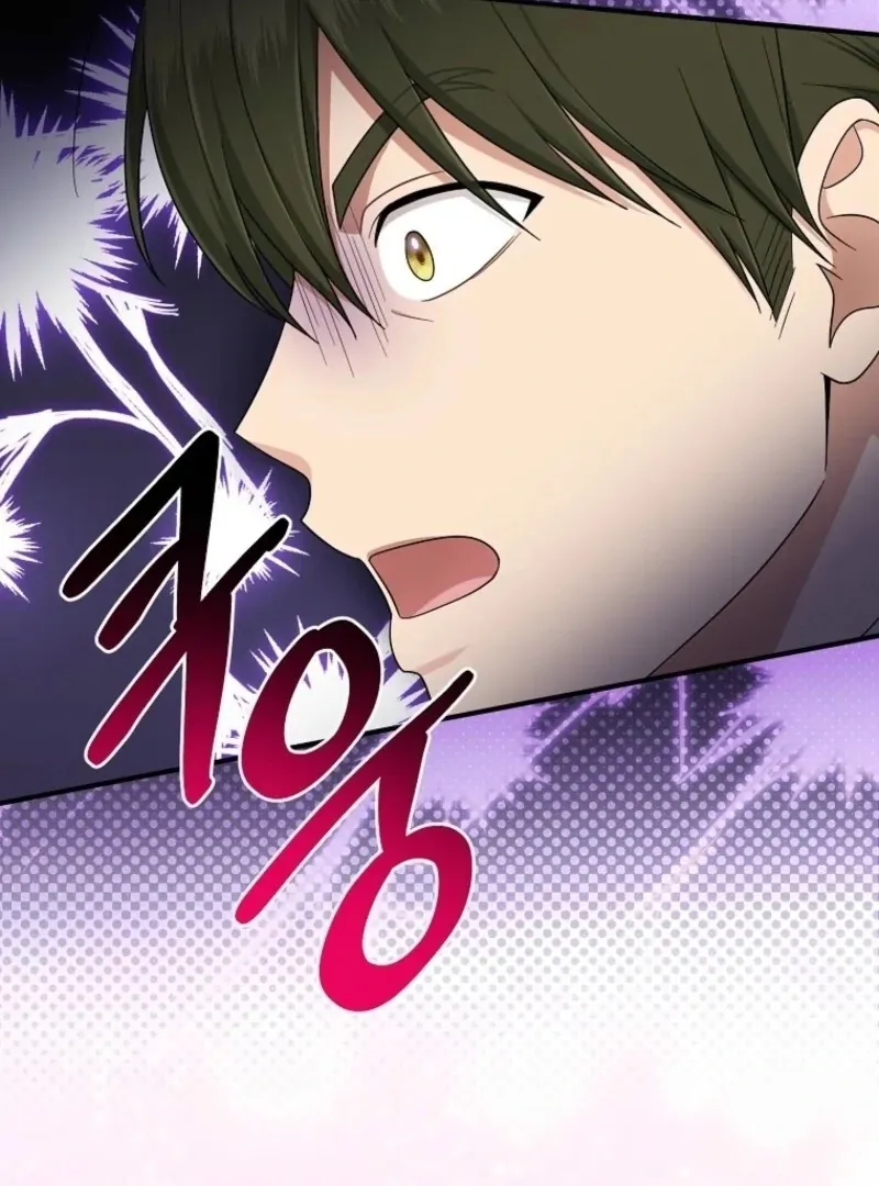 I Acted As the Adopted Daughter Too Well Chapter 108 page 6 - 