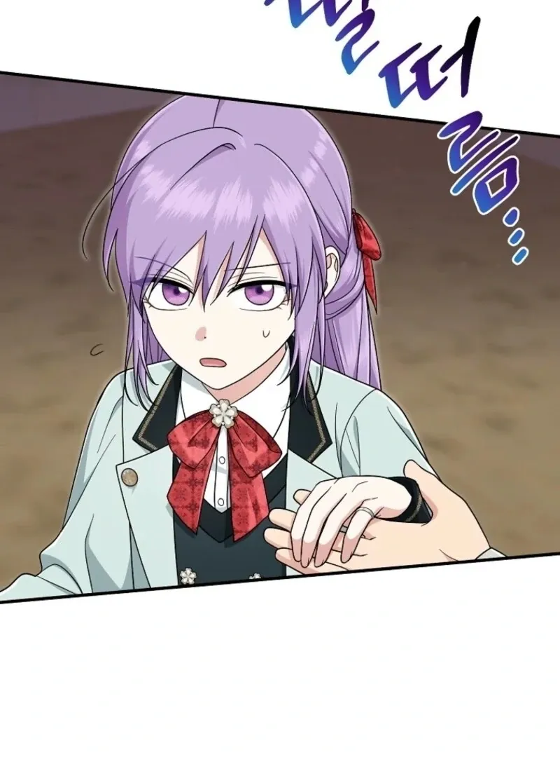 I Acted As the Adopted Daughter Too Well Chapter 108 page 59 - 