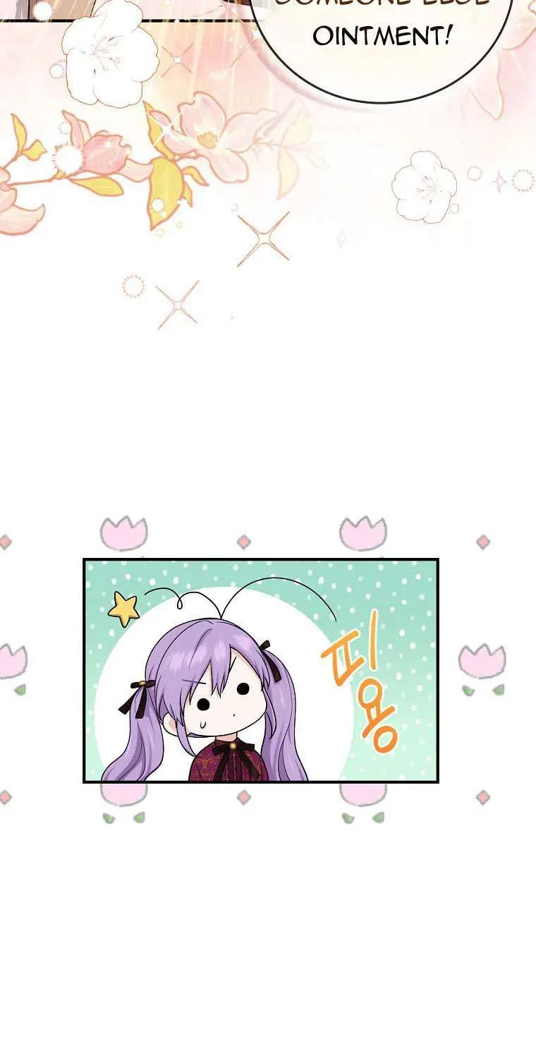 I Acted As the Adopted Daughter Too Well Chapter 11 page 23 - 