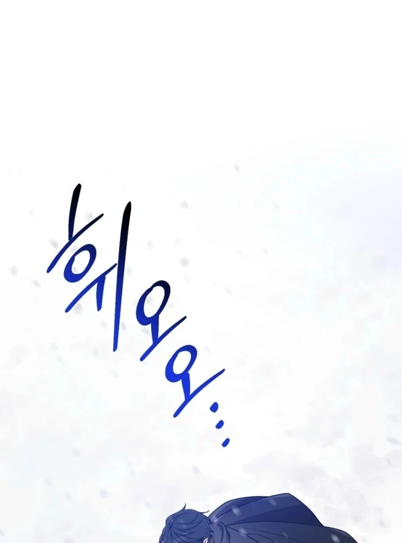 I Acted As the Adopted Daughter Too Well Chapter 110 page 85 - 