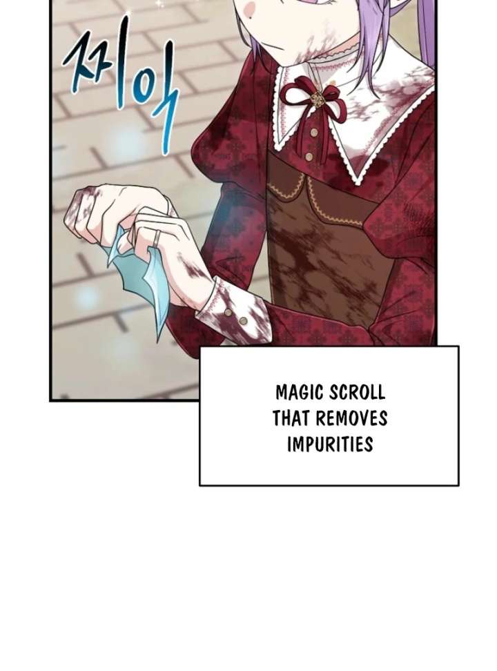 I Acted As the Adopted Daughter Too Well Chapter 112 page 106 - 
